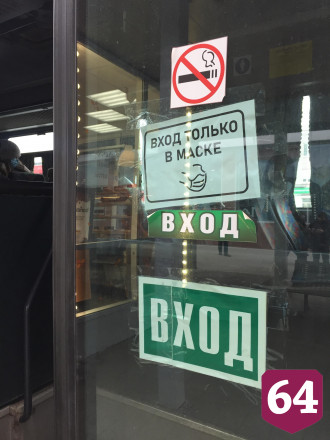 Водитель автобуса ел яблоко без маски и попался