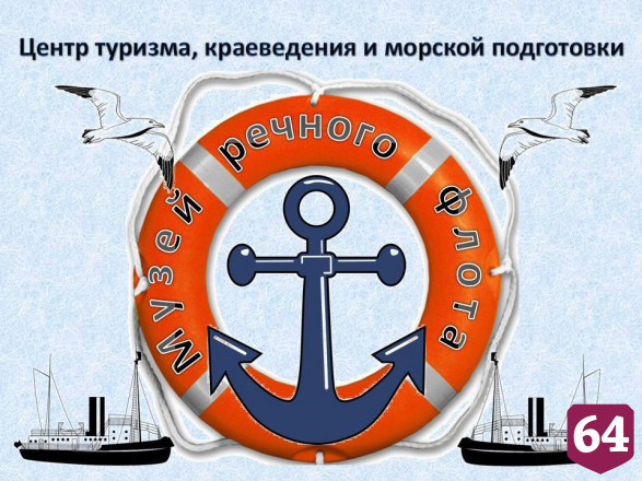Жителей Саратова позвали в музей, о котором мало кто знает