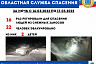Жителей Саратова попросили отказаться от поездок на автомобилях из-за снегопада