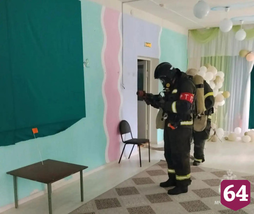 В Саратовской области из «горящего» детского сада эвакуировали 43 человека