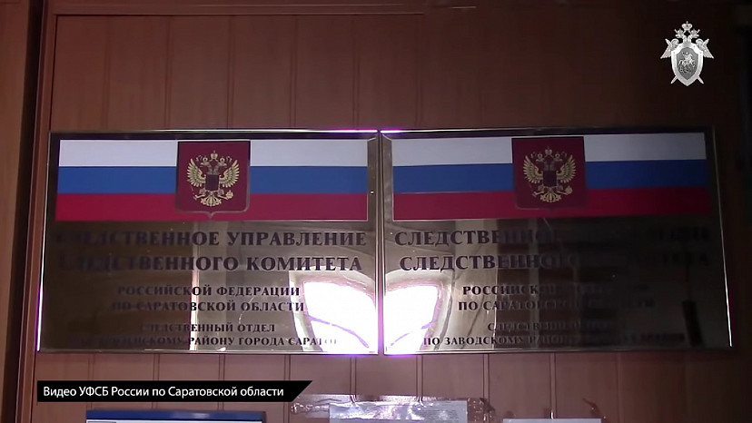 Подельницу заместителя министра осудят за хищение 14 миллионов рублей