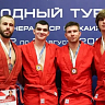 Саратовские самбисты завоевали бронзовые медали международных соревнований