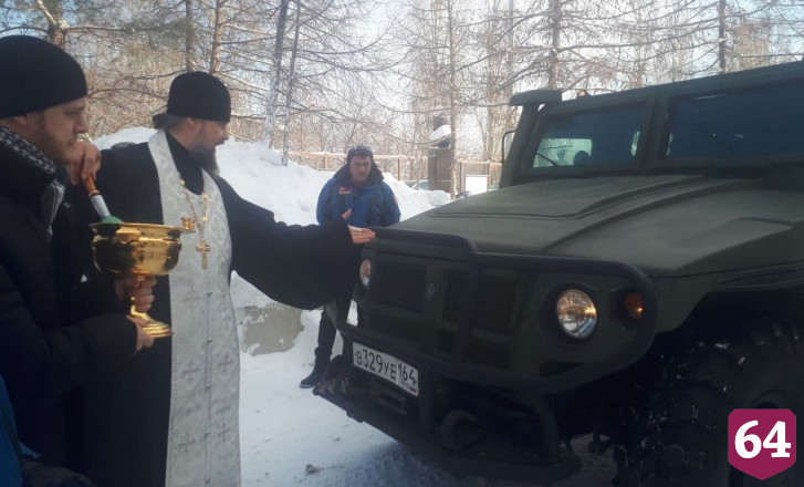 В парке Победы Саратова перед автопробегом в Крым освятили БТР 