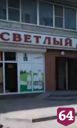 Для поставки в магазин Энгельса рыбу разбивали об асфальт