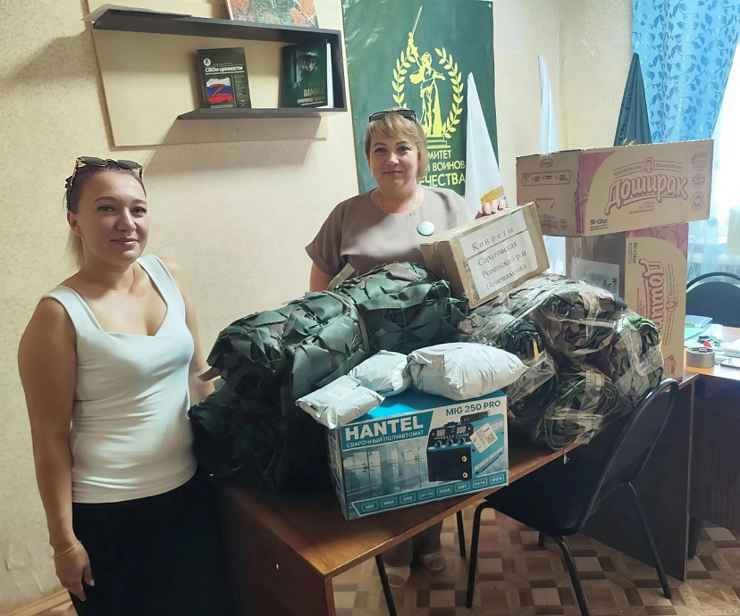Жители саратовских сел передали на фронт антидроновые сети