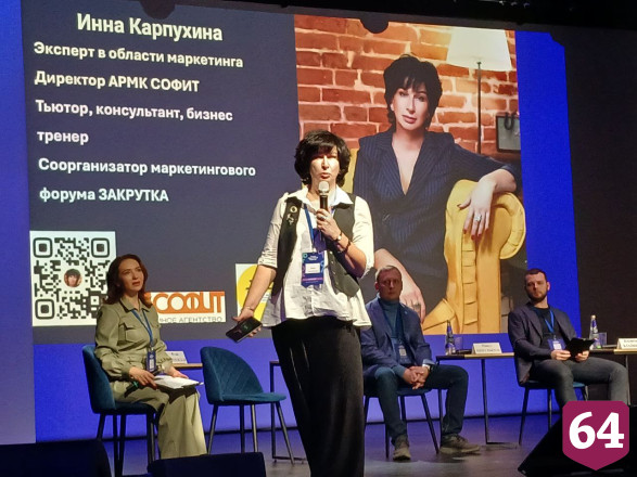 Саратовским креативщикам помогут обрести крылья и почву под ногами