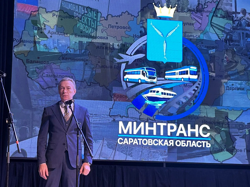 В Саратове чествовали работников автомобильного и городского пассажирского транспорта