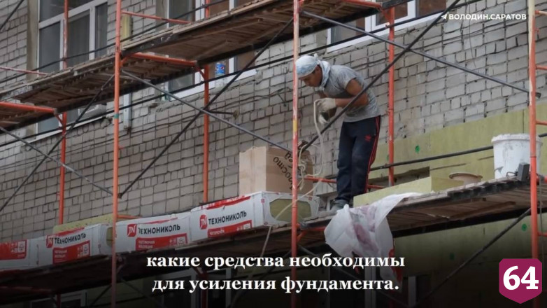 Вячеслав Володин призвал сохранить школу героев в Саратове