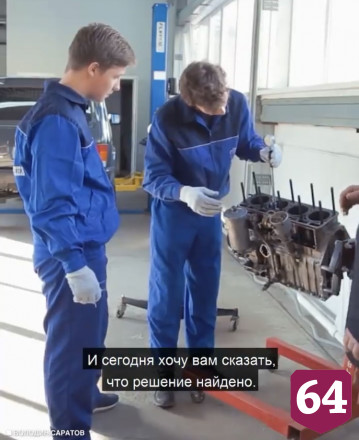 На содержание саратовских колледжей и техникумов поступит 72 млн рублей