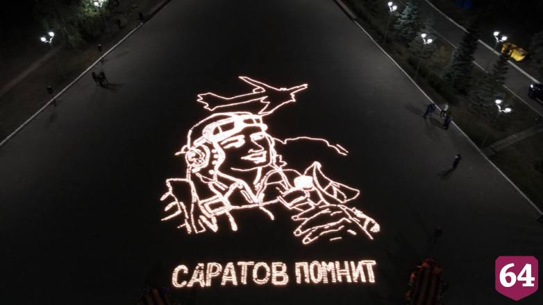 В Саратове из горящих свечей выложили портрет легендарной летчицы 