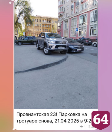 Автохамы регулярно бросают машины у детсада в центре Саратова
