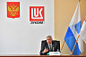 Президент «Лукойла» пообещал сохранить рабочие места на саратовском заводе