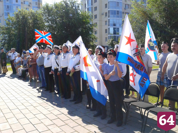 В День ВМФ в Энгельсе подняли Андреевский флаг