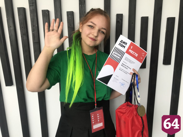 В Саратове подвели итоги VII регионального чемпионата WorldSkills