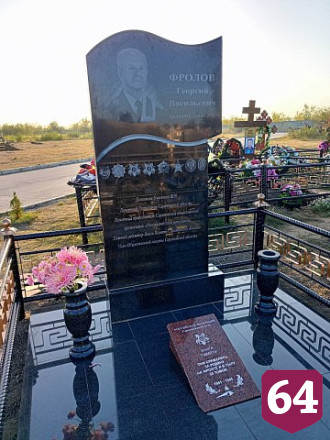 В Саратове отметили вековой юбилей первого редактора Книги Памяти 