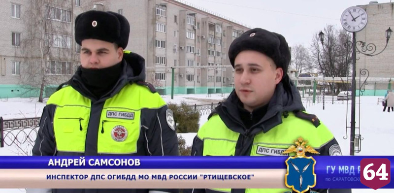 Под Саратовом инспекторы ДПС вынесли двух мужчин из горящей квартиры