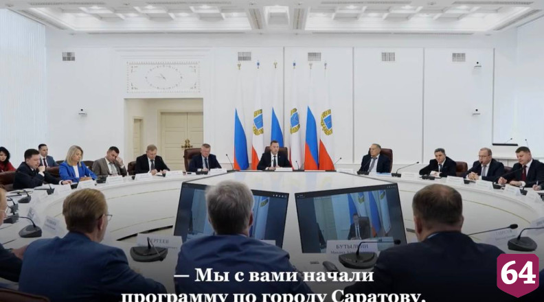 Губернатор потребовал составить список дорог для ремонта в Саратове в 2027 году