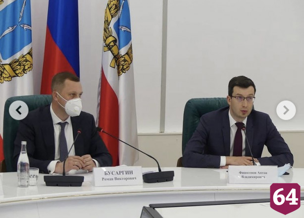 Концепцию развития Саратовской агломерации до 2030 года обсудили с экспертами
