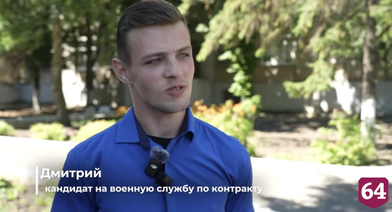 Среди саратовцев набирает популярность служба в войсках беспилотных систем