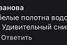 «Ленивый фотограф» показал эффектный водопад в Саратовской области 