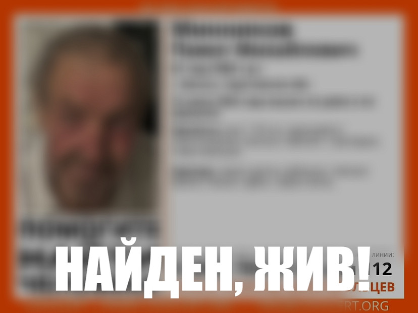 Найден пропавший в Саратовской области мужчина в белых туфлях 