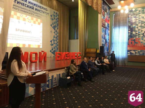 Чиновники ждут от саратовских предпринимателей идей по поддержке бизнеса