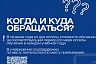 Саратовским многодетным частично компенсируют стоимость обучения детей