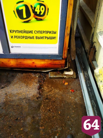 Саратовские пожарные тушили лотерейный ларек