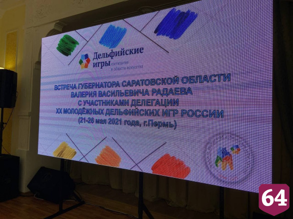 Губернатор пообещал саратовским певцам всероссийский успех 