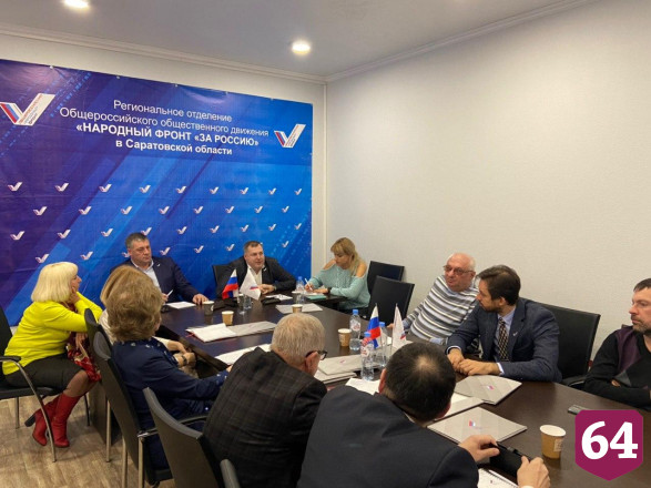 В штабе саратовского ОНФ обсудили Послание президента Путина 
