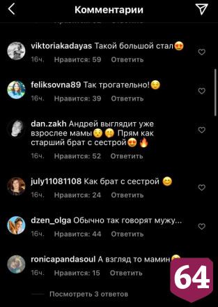 Сына певицы из Саратова спутали с любовником