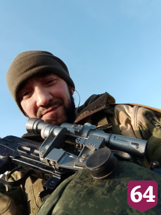 Под Саратовом простятся с героически погибшим бойцом СВО