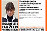 Пропавшую под Саратовом 19-летнюю девушку нашли живой