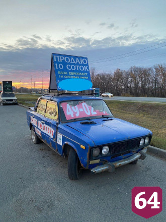 На улицах Саратова насчитали десятки брошенных автомобилей