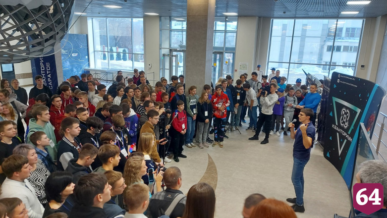 В Саратове прошел «Заряд Хакатон» для школьников 