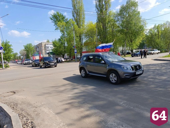 Автопробег в День Победы поддержали сотни горожан
