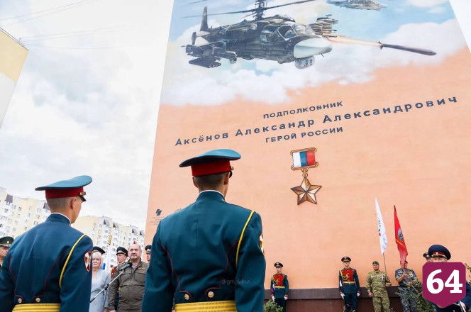 Саратовский студент за яркие фоторепортажи получил стипендию губернатора