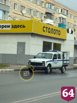 В Саратовской области налетчик с ножом напал на сотрудницу аптеки