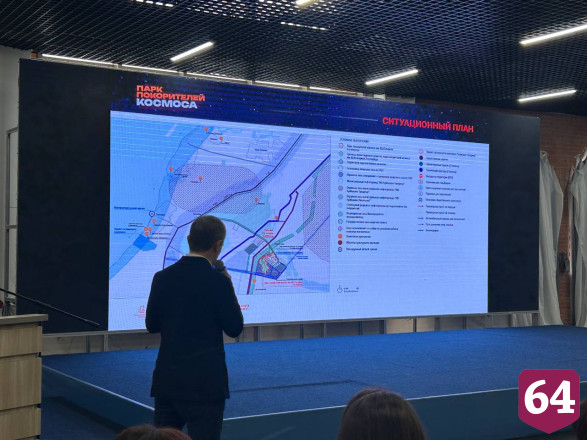 В Парке покорителей космоса появятся аттракционы и кинотеатр