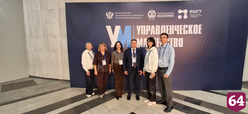 Чиновники защитили в Москве проект по улучшению инвестиционного климата в Саратовской области