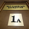 Жительница Саратовской области предстанет перед судом за пьяную поножовщину 
