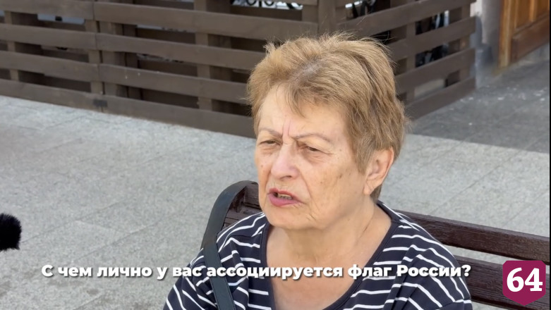Российский триколор ассоциируется у саратовцев с гордостью, победой и честью
