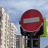 В Саратове из-за празднования Дня города ограничат движение 