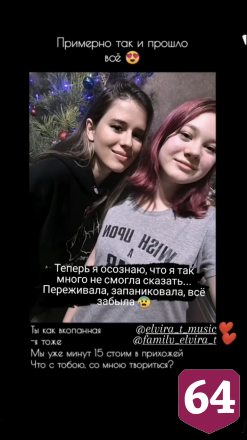Популярная певица устроила в Энгельсе для поклонницы новогоднее чудо