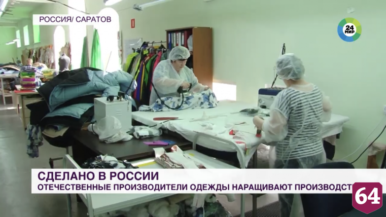 Саратовский дизайнер готова повторить успех бренда Zara