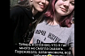 Популярная певица устроила в Энгельсе для поклонницы новогоднее чудо