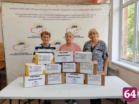 Саратовские пенсионеры для участников СВО заготавливают травяные сборы