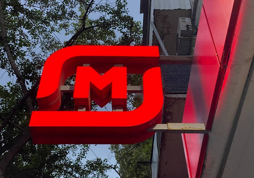 Грабитель сбежал из «Магнита» с бутылкой «Тундры»