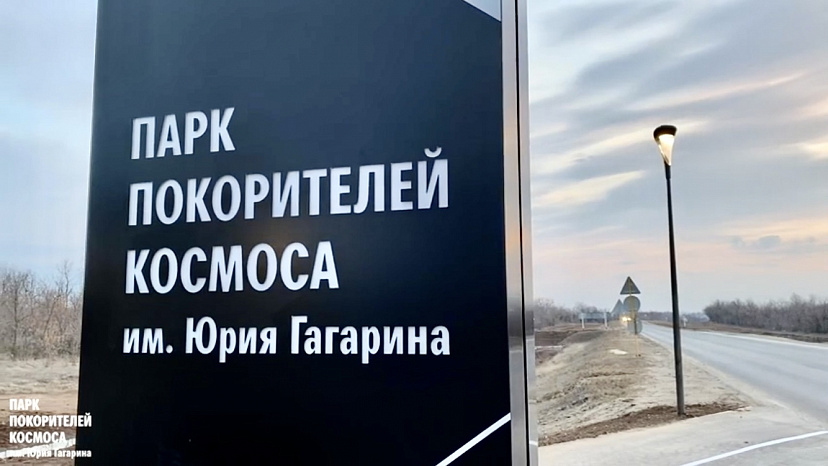 Саратовские олимпийцы поучаствуют в забеге «Звездный путь» 