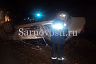 Под Саратовом «Соболь» опрокинул иномарку с женщиной